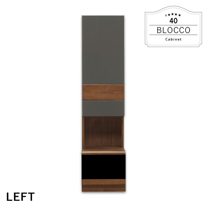 春夏新色 楽天市場 リビング キャビネット リビング収納 棚 完成品 木製 幅40 高さ160 左タイプ リビングボード リビング収納 飾棚 日本製 フォースター ブラウン色 高級感 シンプル おしゃれ モダン インテリア リック 新しい到着 Lexusoman Com