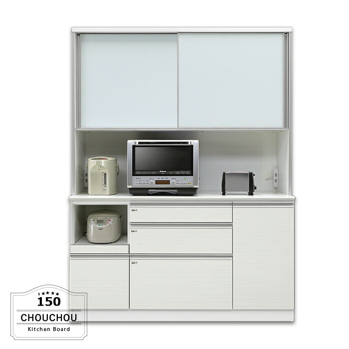 2022購入食器棚　キッチンボード　白【お値下げしました】 楽天市場】キッチンボード 幅140cm 食器棚 日本製 フォースター