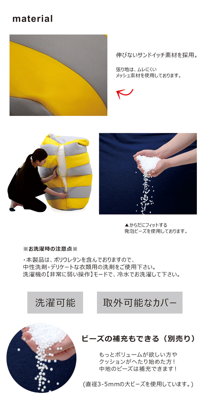 ビーズクッション 特大 背もたれ 洗える ビーズソファ 2人掛けソファー ビーズ ソファ ベッド ローソファー 変形ソファ 枕 発泡ビーズ メッシュ素材 ビーズクッションソファ 2点セット グレー イエロー 座り心地 硬め おしゃれ かわいい カジュアル Manbo