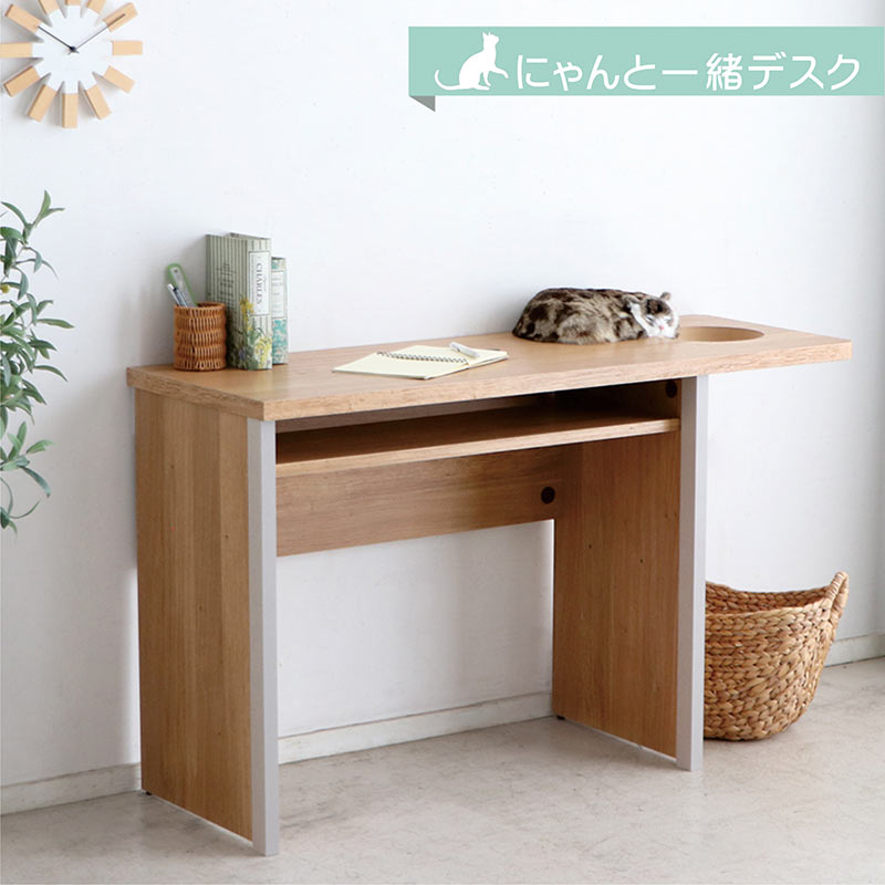 楽天市場】【3/1(日)ワンダフルデー全品ポイント10倍】猫家具 デスク