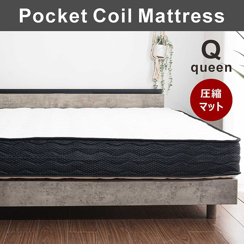 クイーンマットレス 新品 通気 23cm やや硬め 体圧 腰痛 ポケットコイル 楽天市場】マットレス 圧縮マットレス クイーン 圧縮 圧縮梱包