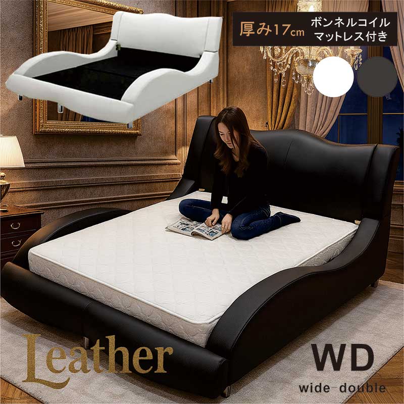 CJ46美品未使用アウトレット品ロータイプフロアライト付 ダブルベッドGY 楽天市場】ワイドダブルベッド マットレス付き 合皮レザーベッド