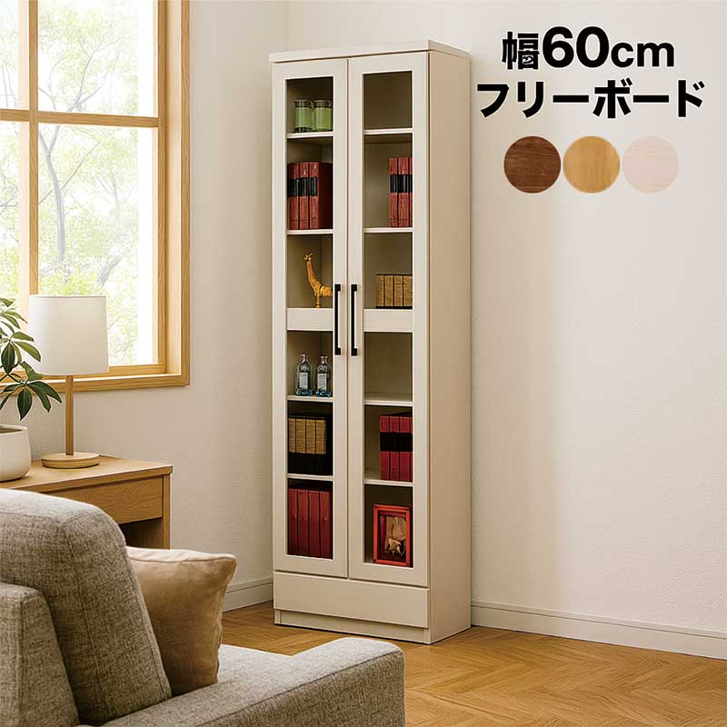 木製ガラス扉本棚 幅800mm (Ranasheel2000) ガラス扉付き本棚 おしゃれ 完成品 日本製 扉付き 白 黒 収納