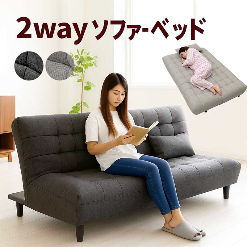 楽天市場】ソファーベッド シングル 折りたたみ ソファー 2人