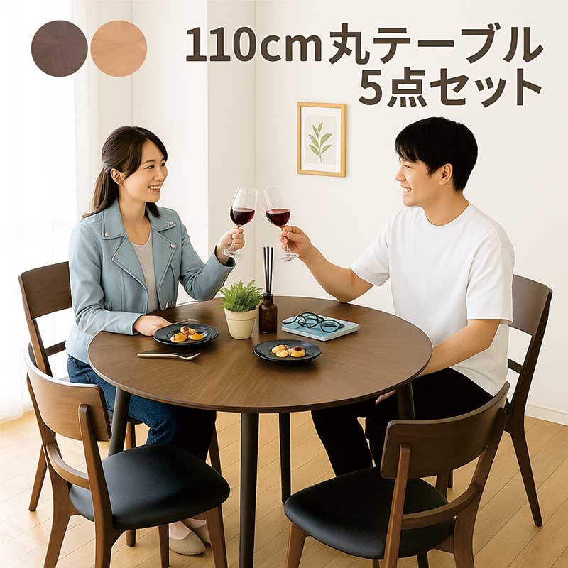 ラウンドテーブル　ダイニングテーブル　丸テーブル　椅子４脚　セット 楽天市場】北欧 ラウンドテーブル 4人 ダイニングセット 5点