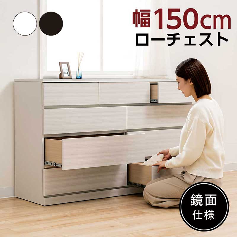 楽天市場】タンス 大容量 幅90cm 6段 ハイチェスト 洋服 収納