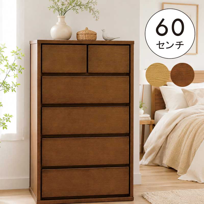 タンス 大容量 スリム 幅60cm 5段 ハイチェスト タンスチェスト 洋服 収納 チェスト 洋服タンス 収納チェスト 整理ダンス 収納タンス 衣類収納 洋服ダンス 分類収納 引き出し オーク突板 天然木 木製 ナチュラル ブラウン おしゃれ 北欧 シンプル 日本製 大川家具
