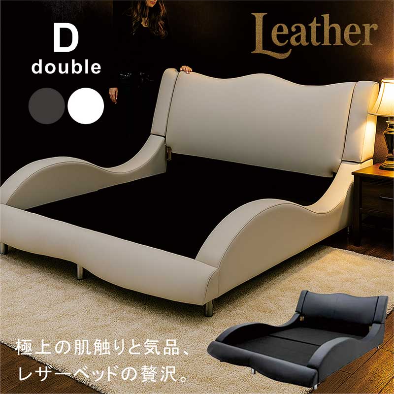 楽天市場】【2月15日(日)5のつく日全品ポイント5倍】合皮レザーベッド