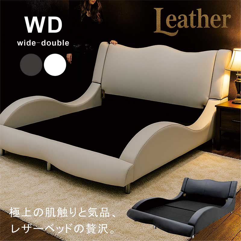 楽天市場】【BLACK FRIDAY期間中全品ポイント5倍】合皮レザーベッド