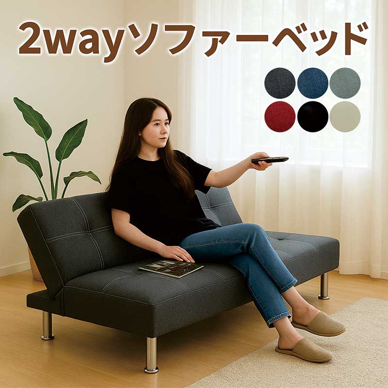 グレー ソファベッド 2WAY 楽天市場】【公式】2WAY ソファベッド ベッド 三人掛け 3人掛け