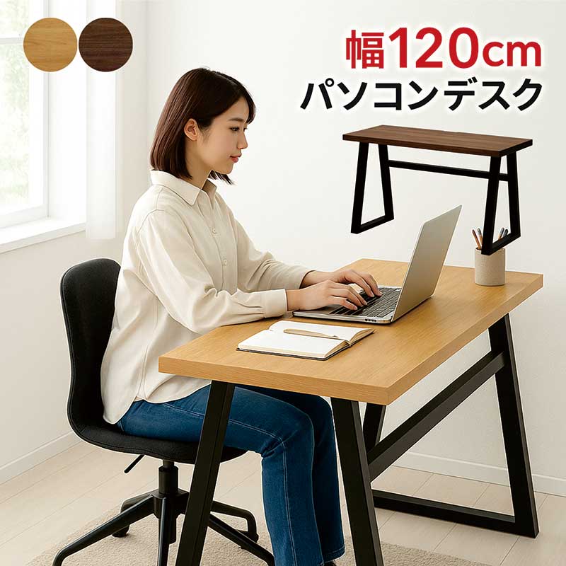 楽天市場】デスク 幅180cm 奥行50cm 机 勉強机 勉強デスク 学習机