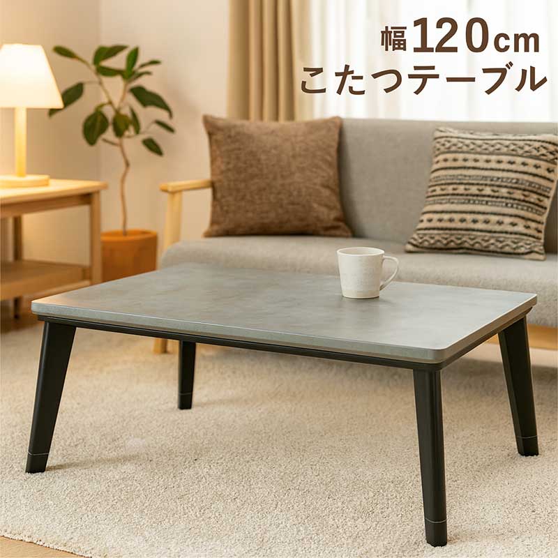 楽天市場】こたつテーブル 長方形 白 幅105cm 105x75 石目調 リビング