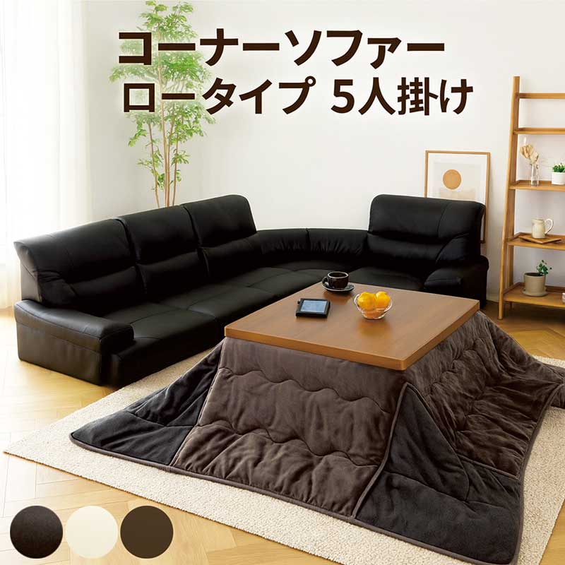 L字　コーナーソファ 4人掛け ソファー カウチソファー コーナーソファー おしゃれ 4人掛け l字