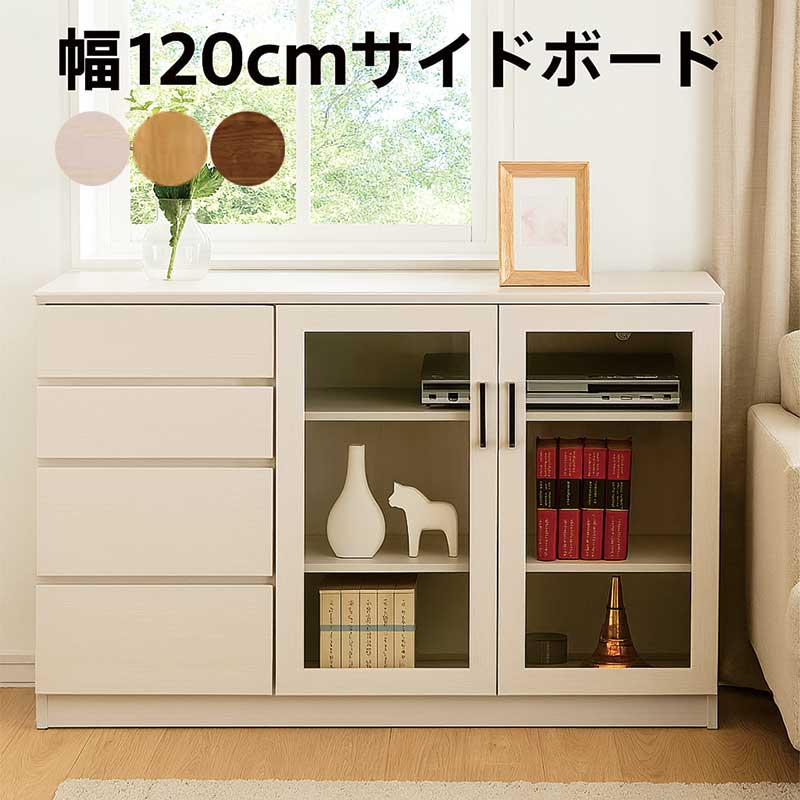 楽天市場】【全商品ポイント5倍】書棚 ガラス扉 幅90cm 白 本棚