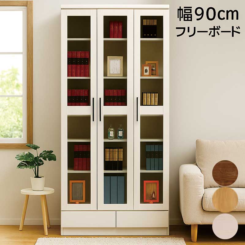 楽天市場】書棚 ガラス扉 幅90cm 白 本棚 ガラス 扉付き フリー
