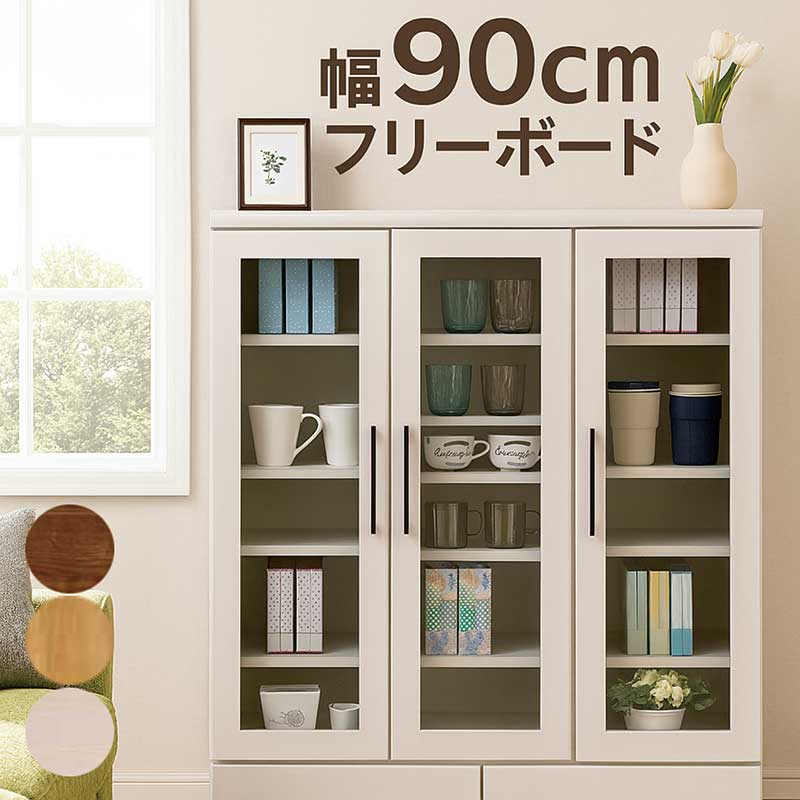 ホワイト木製食器棚 ガラス扉付き キャスター　幅90cm ホワイト木製食器棚 ガラス扉付き キャスター幅90cm