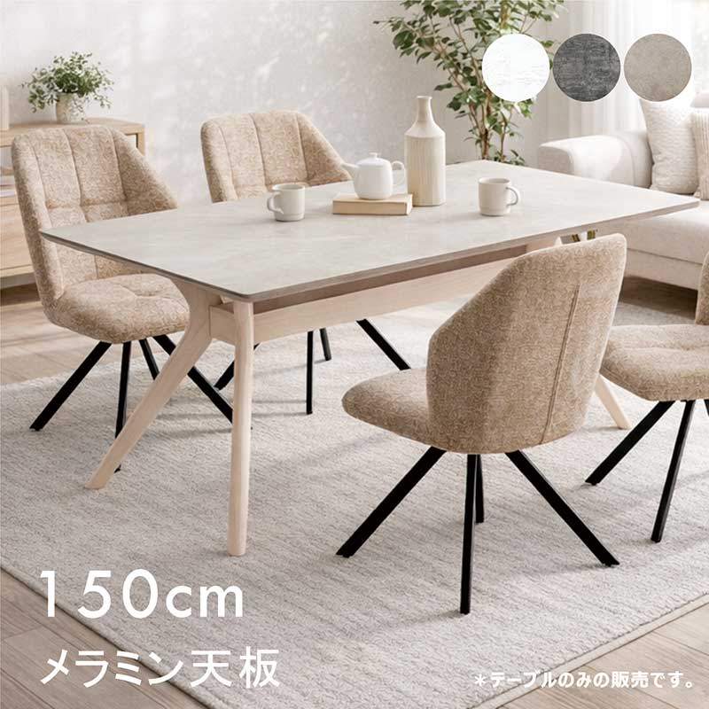 楽天市場】ダイニングテーブルセット 4人 120cm 白 ホワイト イームズ