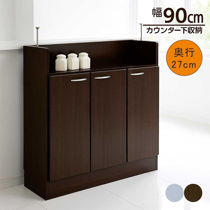 楽天市場】【楽天イーグルス感謝祭全品5倍】カウンター下収納 引き戸
