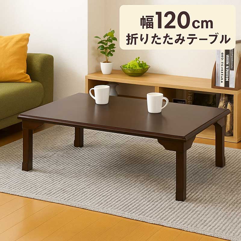 楽天市場】【超ポイントバック祭期間中全品ポイント5倍】リビング