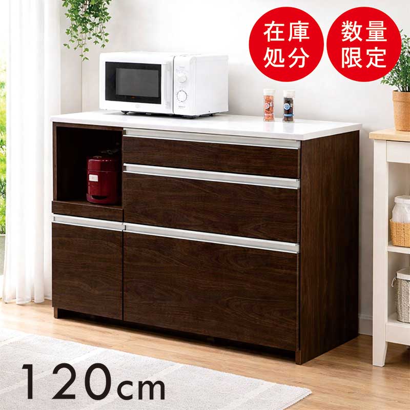 楽天市場】【在庫処分】【訳あり】【数量限定】【送料無料】食器棚 