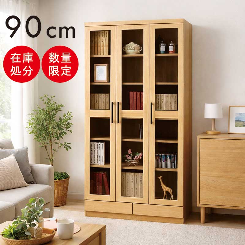 楽天市場】書棚 ガラス扉 扉付き 幅90cm 高さ120cm 白 光沢 本棚 大