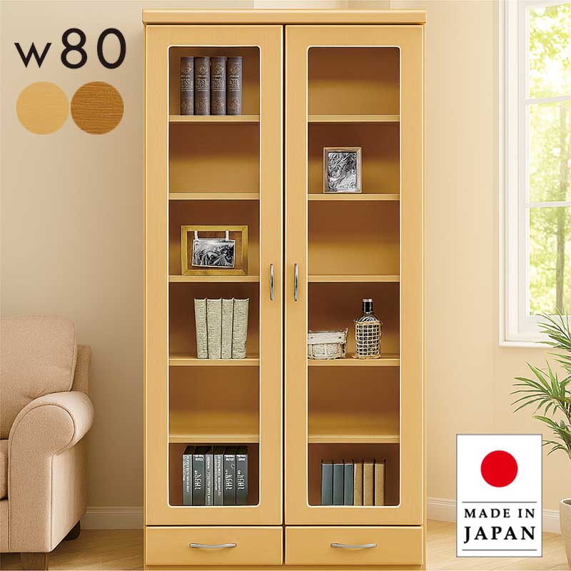 大阪府引き取り限定　木製 本棚 ガラス戸 コレクション　昭和 大阪府引き取り限定 木製 本棚 ガラス戸 コレクション 昭和