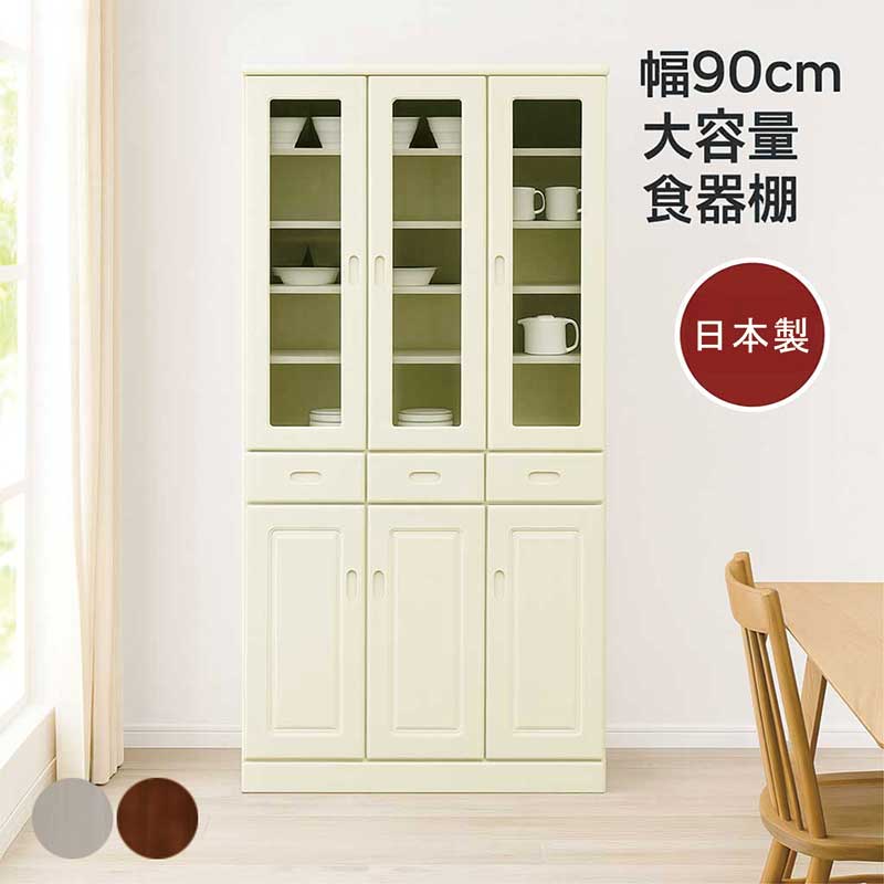 楽天市場】食器棚 白 幅90cm 高さ148cm ロータイプ キッチンラック