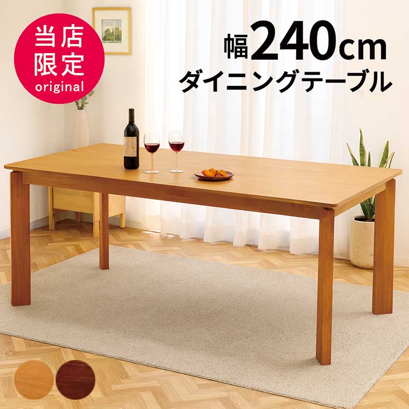 楽天市場】【3/1(日)ワンダフルデー全品ポイント10倍】ダイニング