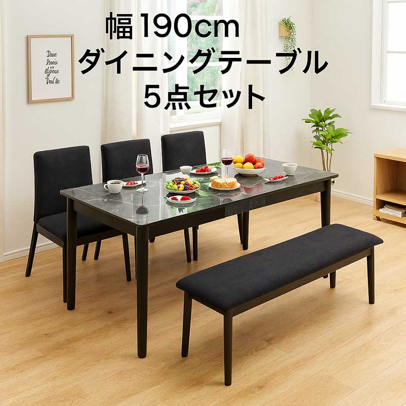 マーブル風 夕ご飯テーブルセット 6人掛け 長椅子 幅190珊 抽き出し 納める付き添い人 マーブル 柄 速見表 ファブリックチェア デザイナーズ女性議長 薄墨色 黒 黒いこと ビー玉調 石ころ柄 石目調 夕ご飯速見表 5点書き割り 今めかしい 今めかしい 韓国 室内装飾 御前上等感