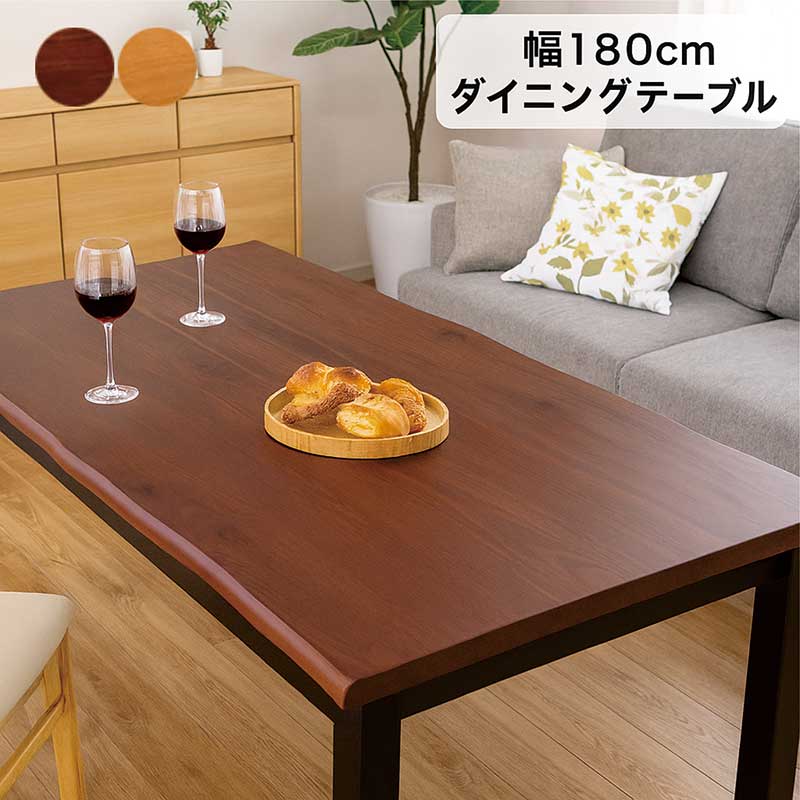 楽天市場】ダイニングテーブル アカシア無垢 6人掛け 幅180cm 180x90 
