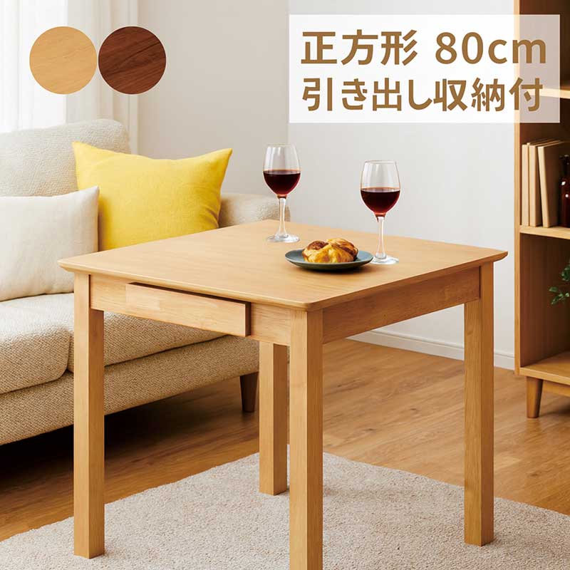 楽天市場】【大感謝祭期間中全品ポイント5倍】ダイニングテーブル