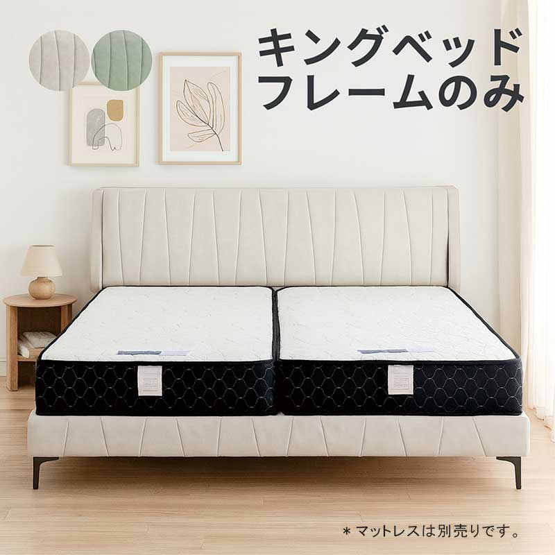 楽天市場】キングサイズ ベッド フレーム フロアベッド ローベッド