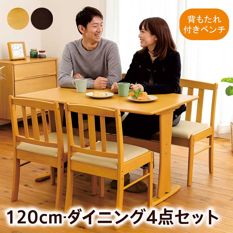 楽天市場】ダイニングテーブルセット 4人 120cm 白 ホワイト イームズ