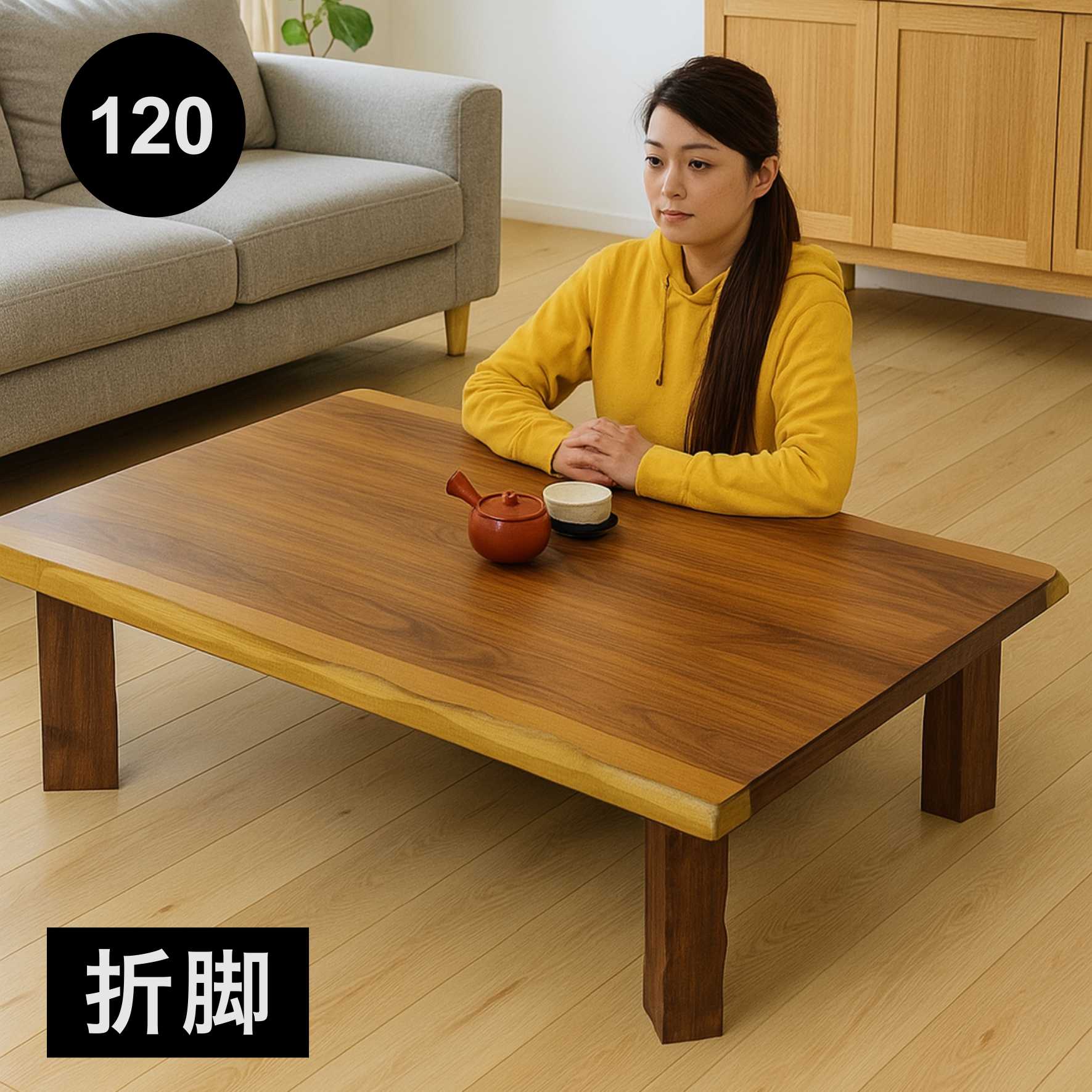 折脚座卓 楽天市場】座卓 折脚和風座卓 折りたたみ可能 幅150×75cm 長方形