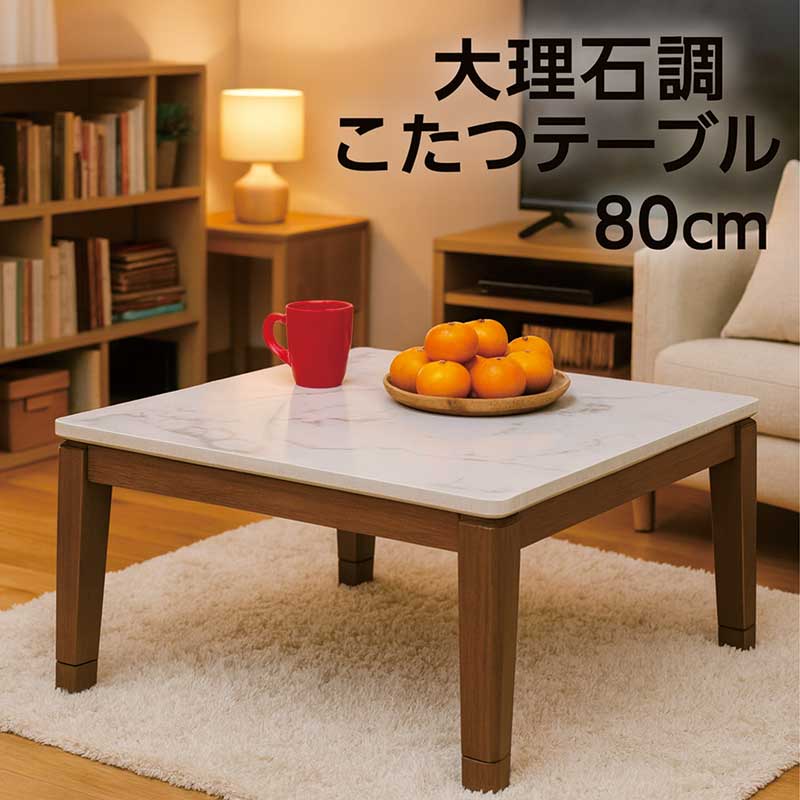 楽天市場】【マラソン期間中全商品ポイント5倍】こたつ テーブル