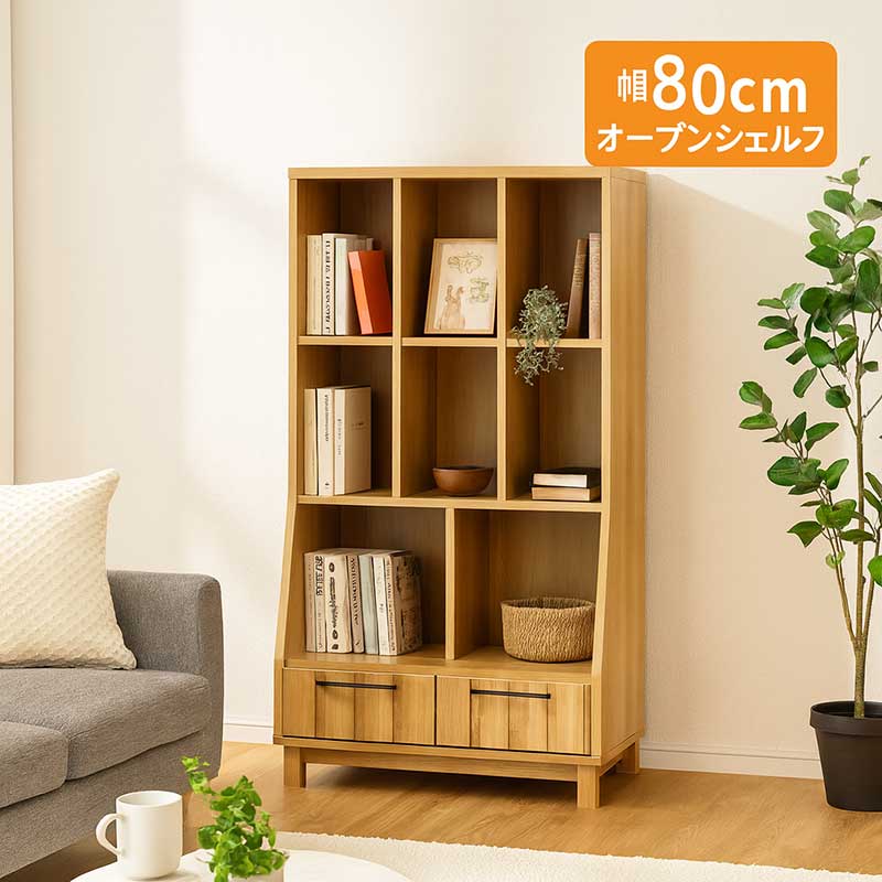 楽天市場】オープンラック シェルフ 引出し付き 北欧 木製 幅60cm 高さ