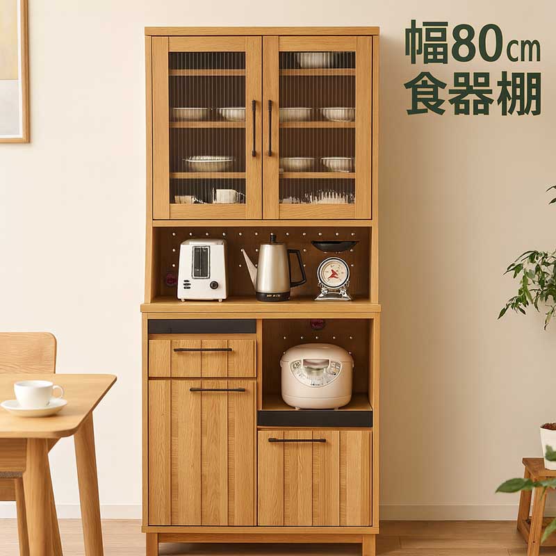 楽天市場】食器棚 キッチンボード 幅80cm 高さ185cm 北欧 ダイニング