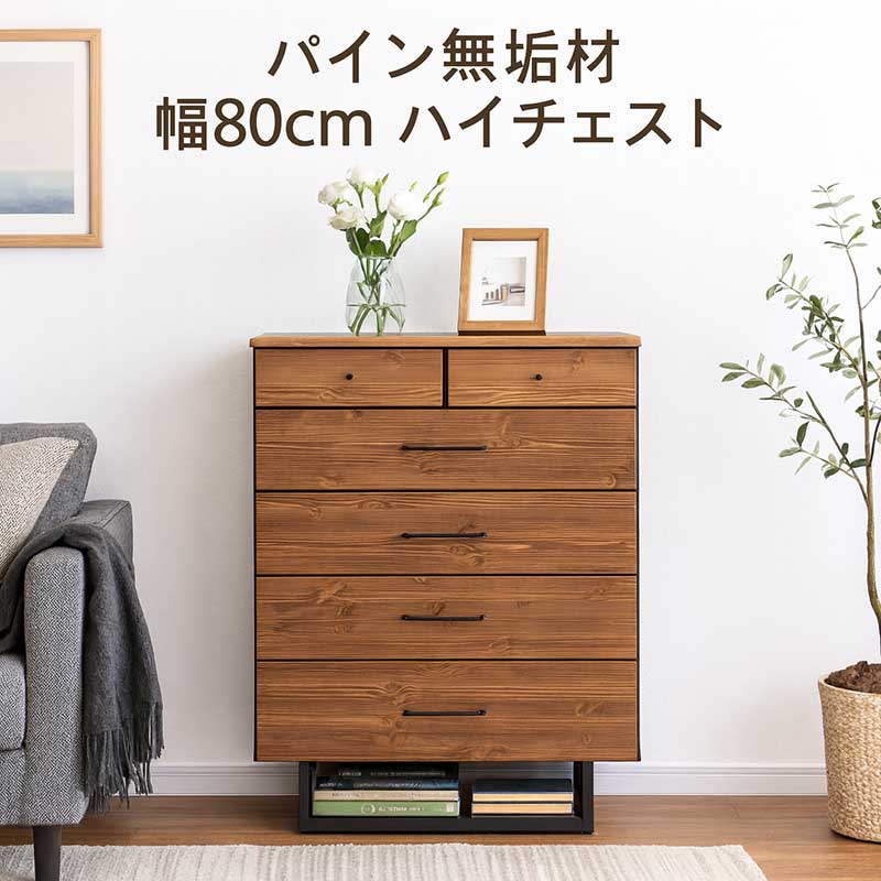 楽天市場】リビング収納 引き出し 棚 大容量 幅80cm 高さ165cm 3段