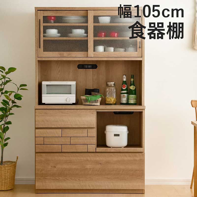 ★モモパ★　食器棚　大川家具 楽天市場】5%offクーポン配布中 食器棚 完成品 幅120 おしゃれ