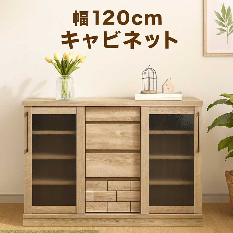 リビング 収納 棚 キャビネット 120cm スライド 引き戸 ガラス扉 サイドボード リビングボード ロータイプ チェスト フリーボード 本棚 書棚 食器棚 リビング収納家具 タイル調 ナチュラル 間仕切り 背面化粧仕上げ おしゃれ 北欧 モダン 一人暮らし 完成品 日本製 大川家具|モダン インテリア リック