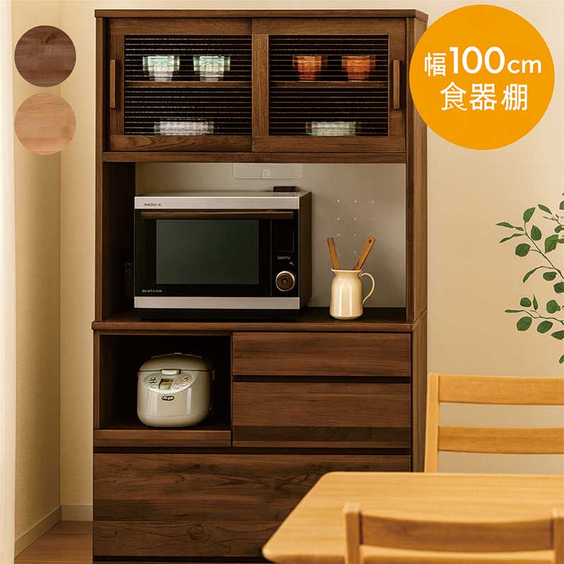 食器棚 キッチンボード 幅100cm 引き戸 無垢 スライド ダイニングボード ハイタイプ レンジ台 レンジボード キッチン収納棚 キッチンラック 引き出し ストッカー アルダー材 家電収納 コンセント moiss ナチュラル ブラウン おしゃれ 北欧 完成品 日本製 大川家具｜モダン インテリア　リック