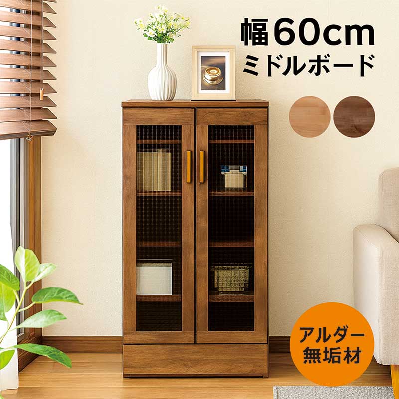 楽天市場】書棚 ガラス扉 スリム 幅60cm 高さ120cm 木製 本棚 扉付 大