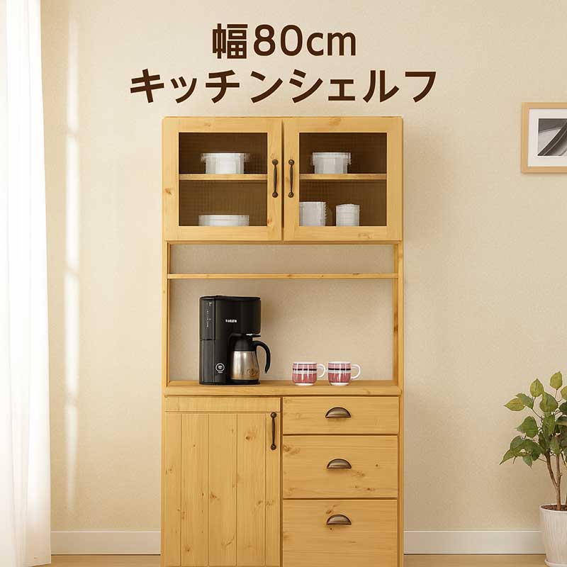 楽天市場】クロスペンガラス 食器棚 完成品 幅105cm 高さ184cm