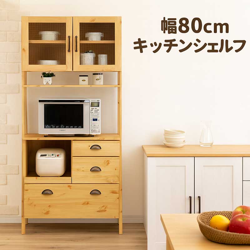 楽天市場】クロスペンガラス 食器棚 完成品 幅105cm 高さ184cm