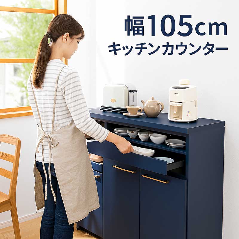 楽天市場】【5のつく日 全商品P5倍】食器棚 レンジ台 幅105cm