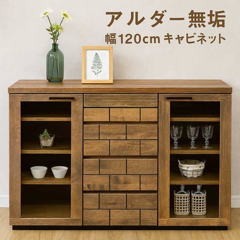 楽天市場】北欧 サイドボード キャビネット リビングボード 食器