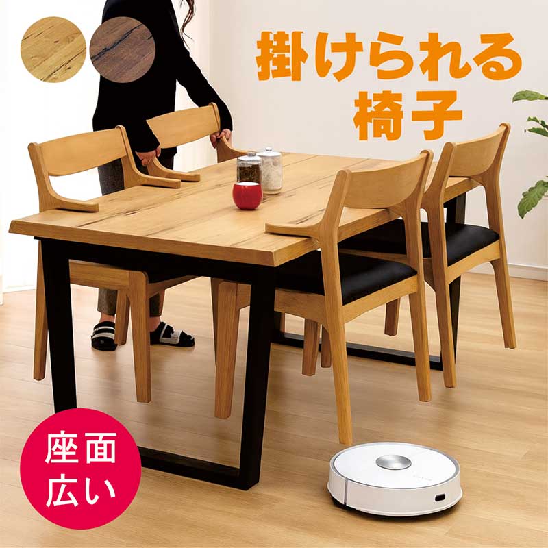 【百貨店SALE継続期間中全品尖んがり10倍】掛けられる 腰掛け ルンバ 夕ご飯女性議長 肘付き添い人 2脚書き割り お洗い濯ぎ人造人間相応う 肘付き添い人腰掛け ひじ掛け椅子 肘掛け腰掛け 座面 広広とした 腰掛け 自然的 黒いこと 赤銅色 木製 組みあわせるなめし革 今めかしい 北欧 分かりやすい 遣っ付ける品