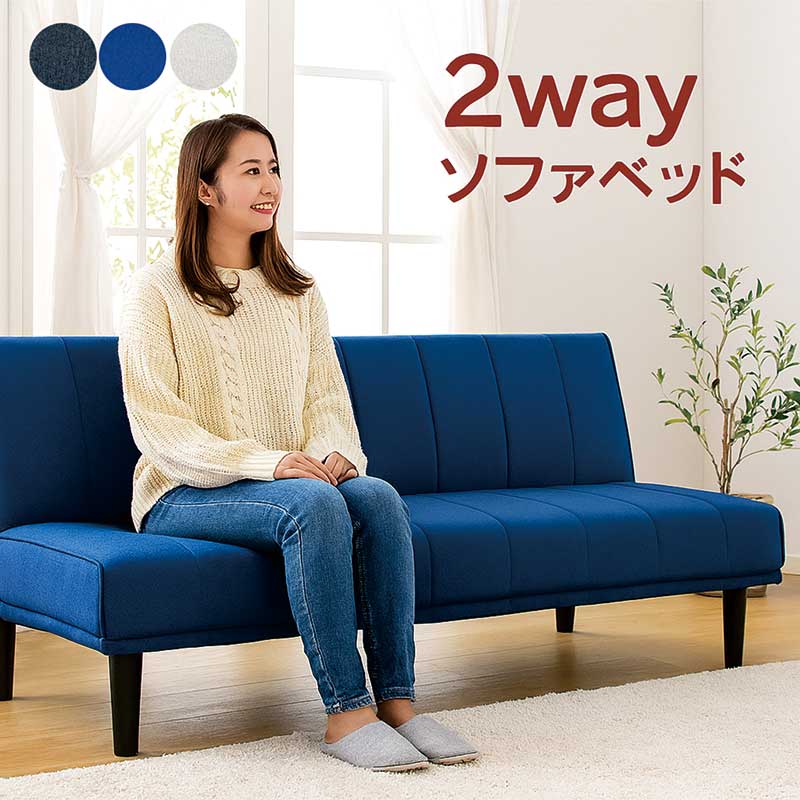 M*I様 新品未使用ピンク3WAYソファベッドソファ コンパクト ソファベッド 3WAY ソファベッド 小 ピンク : コメリドットコム - 通販