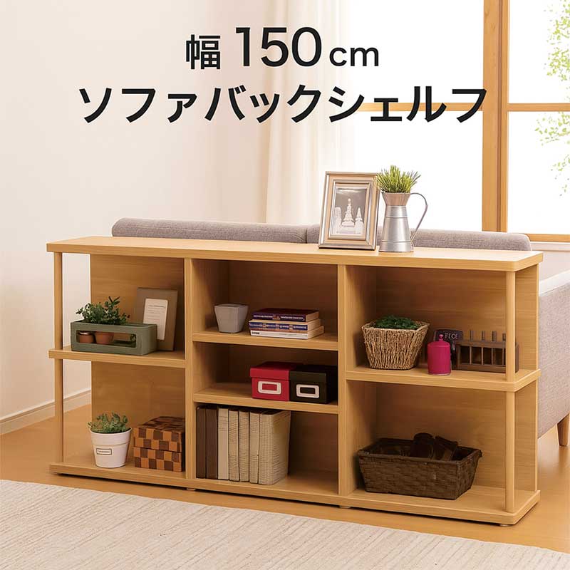 楽天市場】スライド 棚 シェルフ ラック 木製 幅90〜130cm