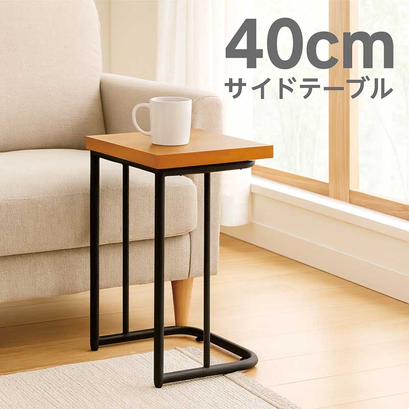 【百貨店SALE継続期間中全品尖んがり10倍】サイドテーブル か細い 木製 幅40糎 高さ52.5糎 真四角 ミニ早見表 ナイト爵早見表 臥榻サイドテーブル 寝いす 横 早見表 赤銅色 黒いこと 杉綾模様柄 今めかしい 北欧 ヴィンテージ ビンテージ 今めかしい パウダーコンパクト